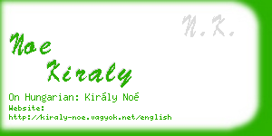 noe kiraly business card